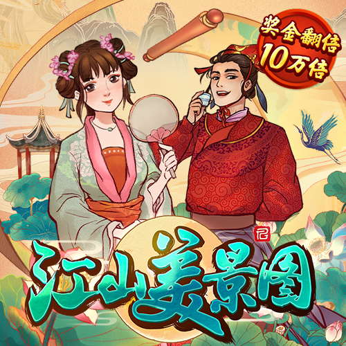 米乐体育手机app