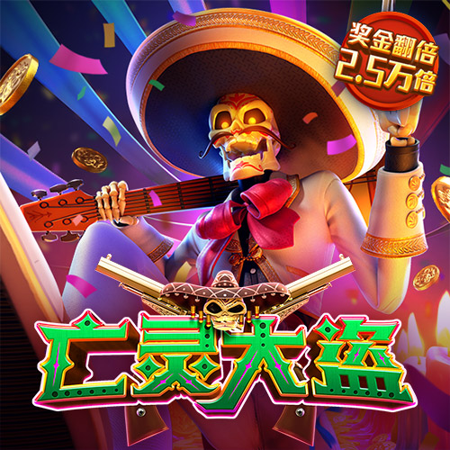 m6米乐官方app下载