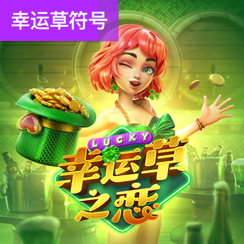 必中娱乐app登录入口