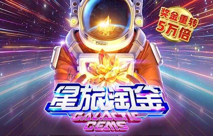 澳门新葡萄新京威尼斯游戏优势