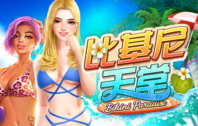 88体育官网版app特色