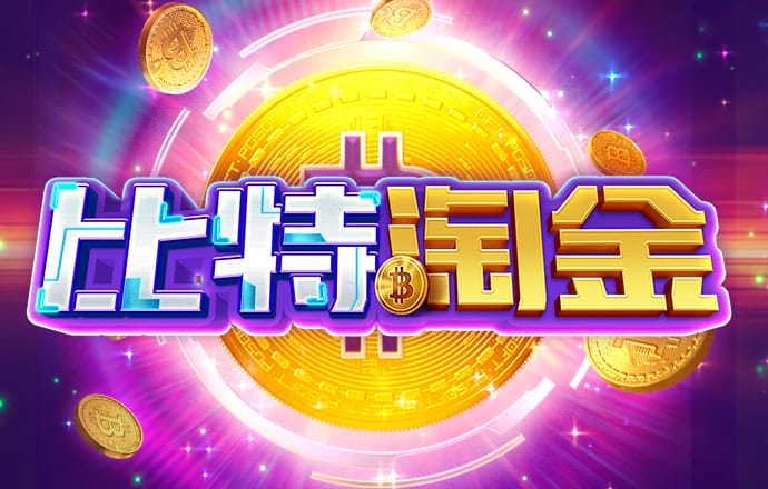 熊猫体育app官方