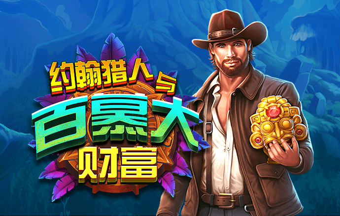 hth手机版登录官方版下载