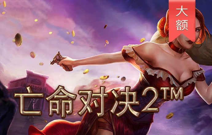 天天娱乐welcome官网登录