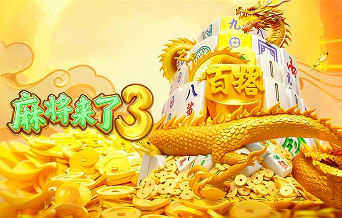 百家家乐