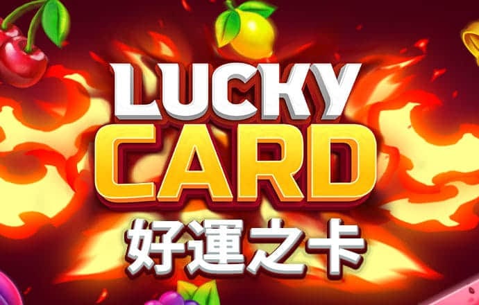 s8sp加密路线和隐藏路线免载