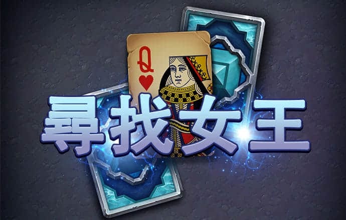 天天娱乐welcome官网登录