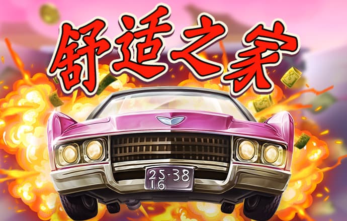 新利体育登录手机版