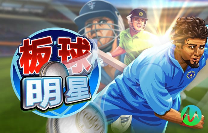 c7电子娱乐游戏官网版