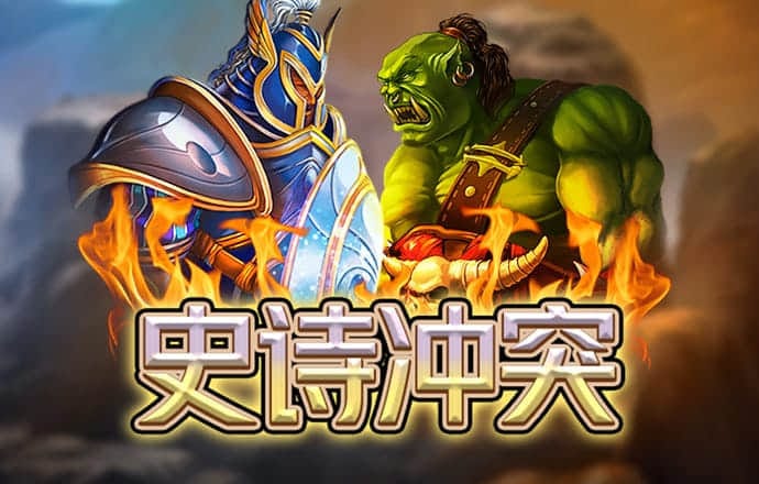 皇冠现金官网下载最新版