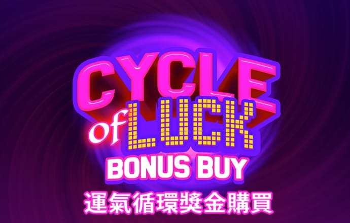 168开奖软件