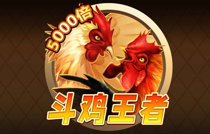 c7娱乐平台苹果