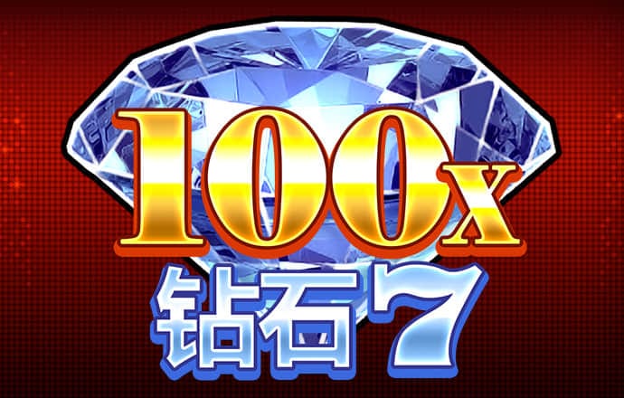注册送68元电子游戏app